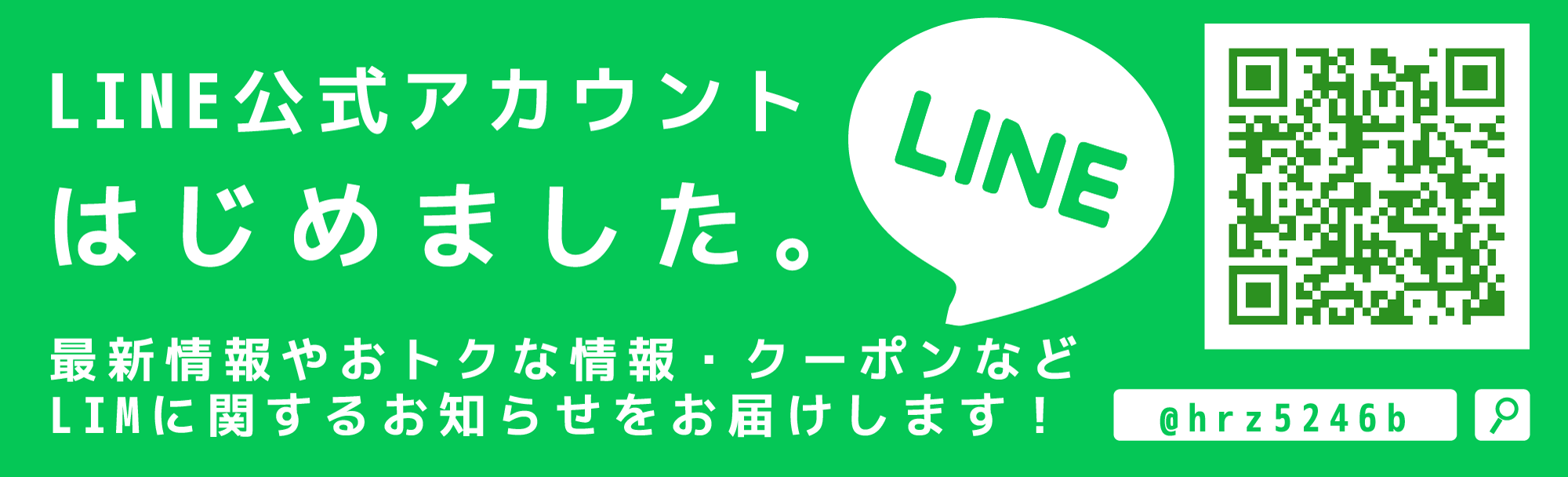 lim-lineopen.png